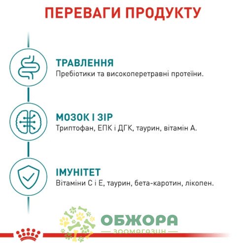 Royal Canin Ageing 11+ влажный корм для котов пожилого возраста 11+, в соусе_4