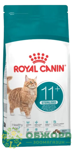 Royal Canin Ageing 11+ Sterilised сухой корм для котов пожилого возраста