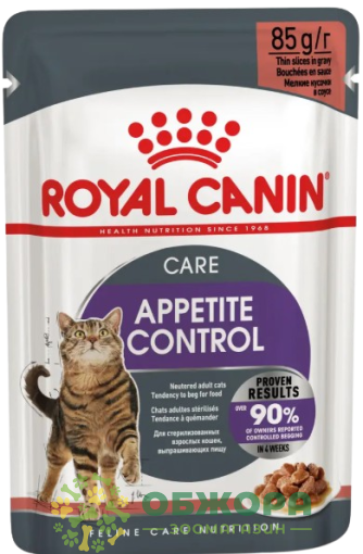 Royal Canin Appetite Control влажный корм для котов, контроль веса