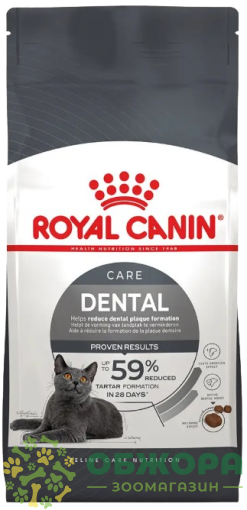 Royal Canin Dental сухий корм для котів, для зубів