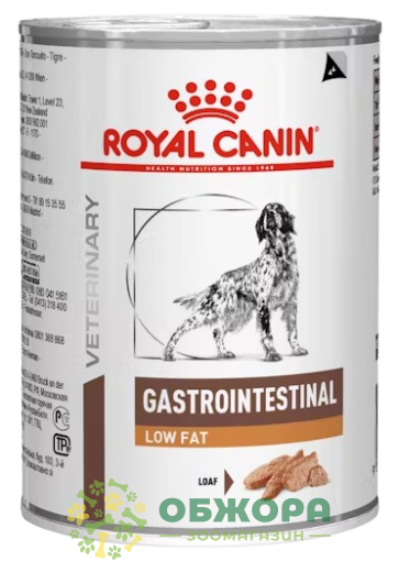 Royal Canin Gastrointestinal Low Fat вологий корм для собак з розладом травлення, з низьким вмістом жиру