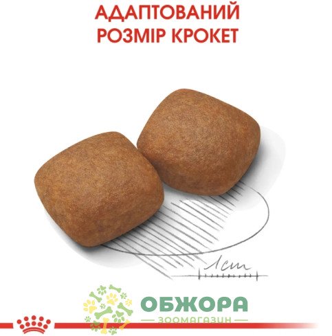 Royal Canin Junior Giant сухой корм для щенков гигантских пород_5