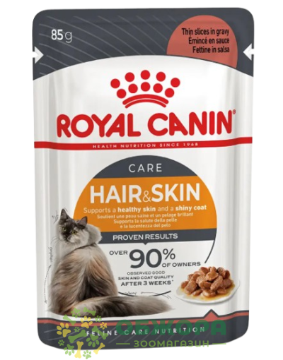 Royal Canin Hair and Skin вологий корм для котів, для шкіри та шерсті, в соусі