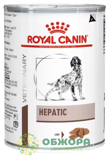 Royal Canin Hepatic вологий корм для собак з хворою печінкою