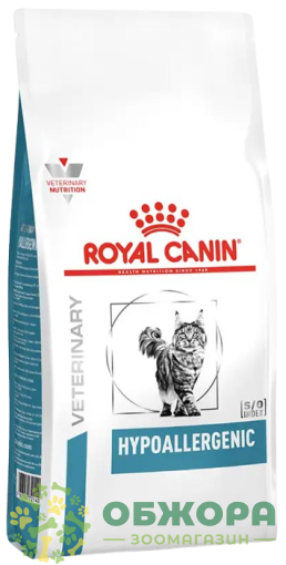 Royal Canin Hypoallergenic сухий корм для котів гіпоалергенний