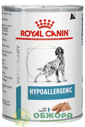 Royal Canin Hypoallergenic вологий корм для собак гіпоалергенний