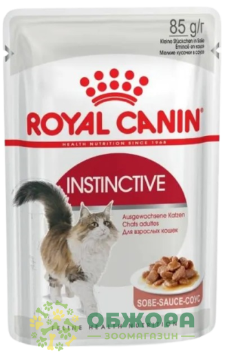 Royal Canin Instinctive влажный корм для привередливых котов, в соусе