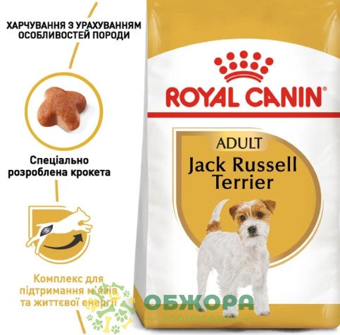 Royal Canin Jack Russel Terrier сухий корм для собак породи Джек-рассел-тер'єр_3