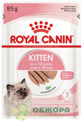 Royal Canin Kitten влажный корм для котят, паштет