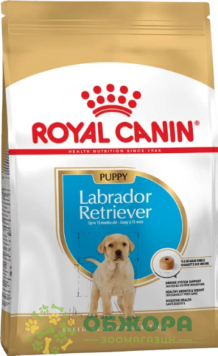 Royal Canin Puppy Labrador Retriever сухой корм для щенков породы Лабрадор