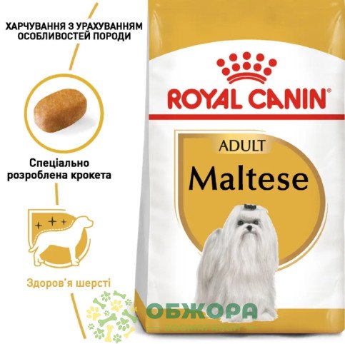 Royal Canin Maltese сухий корм для собак породи Мальтійська болонка_1