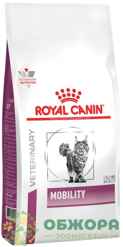 Royal Canin Mobility Cat сухий корм для котів з захворюванням опорно-рухового апарату