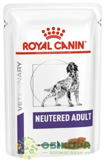 Royal Canin Neutered Adult Dog вологий корм для стерилізованих та кастрованих собак схильних до ожиріння