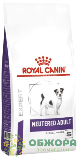 Royal Canin Neutered Adult Small Dog сухий корм для стерилізованих та кастрованих собак схильних до ожиріння