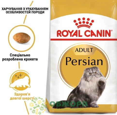 Royal Canin Persian сухой корм для котов Перской породы_4