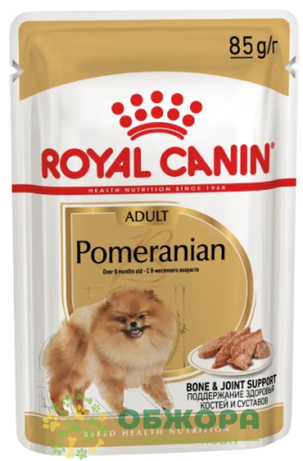 Royal Canin Pomeranian вологий корм для собак породи Померанський шпіц, паштет