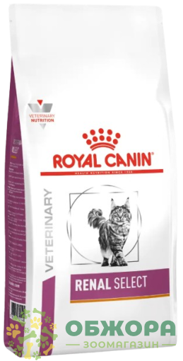 Royal Canin Renal Select сухий корм для котів з захворюванням нирок