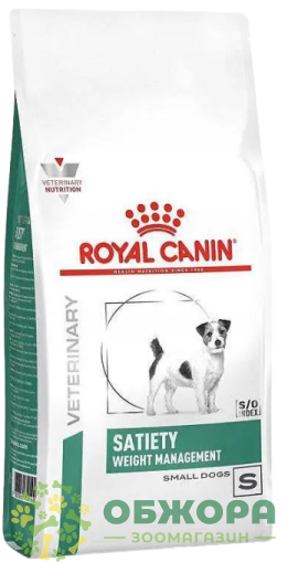 Royal Canin Satiety Weight Management Small Dog сухий корм для собак малих розмірів схильних до ожиріння