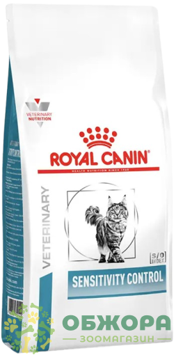 Royal Canin Sensitivity Control сухий корм для котів при небажаній реакції на корм