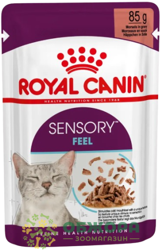 Royal Canin Sensory Feel вологий корм для вибагливих котів, в соусі