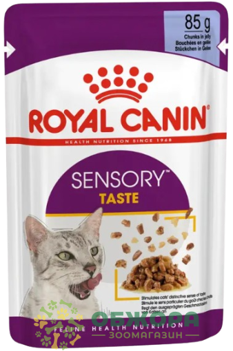 Royal Canin Sensory Taste вологий корм для вибагливих котів, в желе