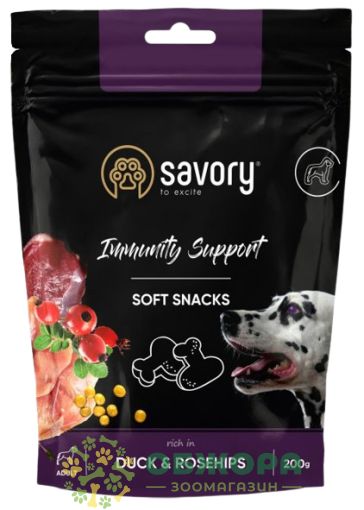 Savory Dog Immunity Support Soft Snack