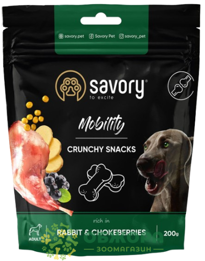 Savory Dog Mobility Crunchy Snack