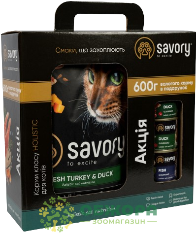 Savory Gourmand Fresh Turkey and Duck сухий корм для вибагливих котів, з індичкою та качкою + вологий корм Duck pate та Fish pate