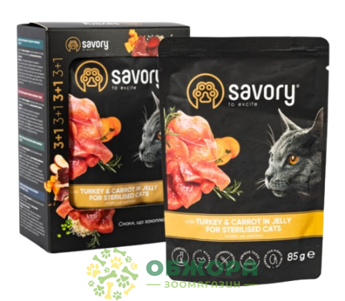 Savory Sterilised Turkey 3+1 влажный корм для стерилизованных котов, в желе с индейкой и морковью_1