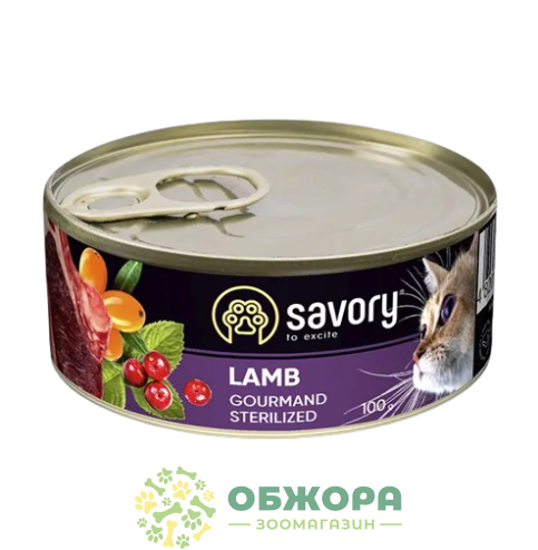 Savory Gourmand Sterilised Lamb вологий корм для вибагливих стерилізованих котів, паштет з ягням
