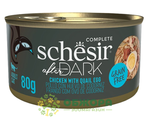 Schesir After Dark Chicken with Quail Egg Grain Free