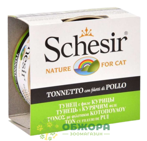 Schesir Tuna with Chicken