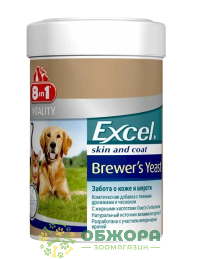 Бреверс (Brewers Yeast), 8in1 Excel_2