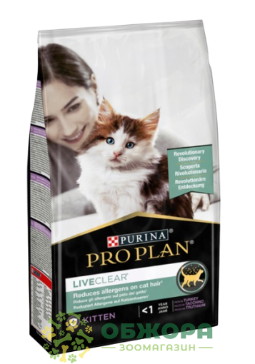 Purina Pro Plan Kitten Liveclear Turkey сухий корм для кошенят, для зменшення алергії на шерсть, з індичкою