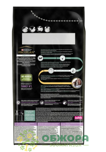Purina Pro Plan Kitten Liveclear Turkey сухий корм для кошенят, для зменшення алергії на шерсть, з індичкою_1
