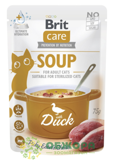 Brit Care Sterilized Duck вологий корм для стерилізованих котів, суп з качкою