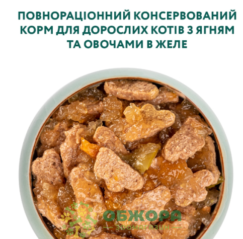 Optimeal GF Carnivores Lamb, Chicken беззерновой влажный корм для котов, в соусе, с ягненком, курицей и тыквой_2