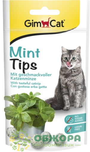 GimCat Grain Free Mint Tips