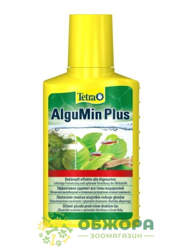 Tetra AlguMin