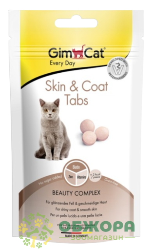 GimCat Grain Free Skin and Coat Tabs