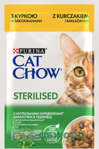 Cat Chow Sterilised Chicken вологий корм для стерилізованих котів, в підливі з куркою та баклажаном