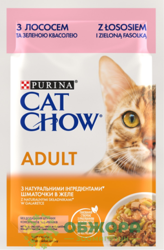 Cat Chow Salmon вологий корм для котів, в желе з лососем та зеленою квасолею