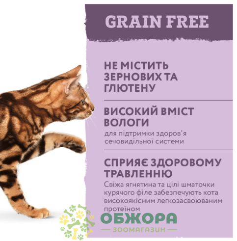 Optimeal GF Carnivores Lamb, Chicken беззерновой влажный корм для котов, в соусе, с ягненком, курицей и тыквой_1