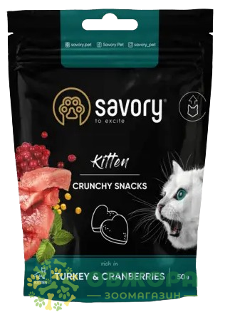 Savory Kitten Turkey and Cranberries
