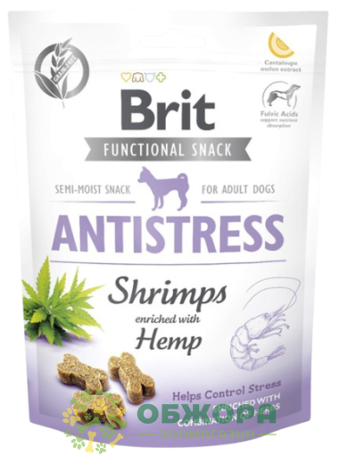 Brit Care Grain Free Antistress Shrimps and Hemp