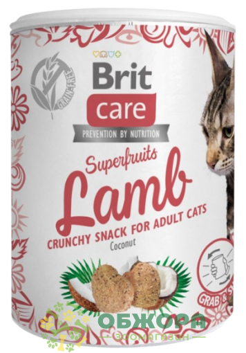 Brit Care Grain Free Lamb Coconut