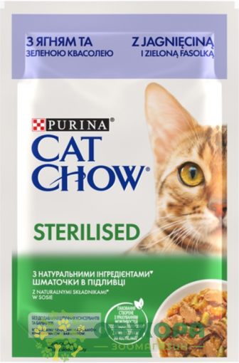 Cat Chow Sterilised Lamb влажный корм для стерилизованных котов, в соусе с ягненком и зеленой фасолью