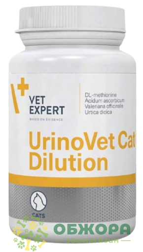 УріноВет Кет Ділюшн (UrinoVet Cat Dilution) для котів, 45 капс, VetExpert