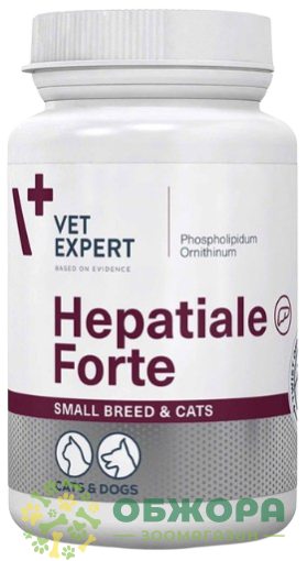 Гепатіале Форте Смол (Hepatiale Forte Small) для малих порід, 40 капс, VetExpert