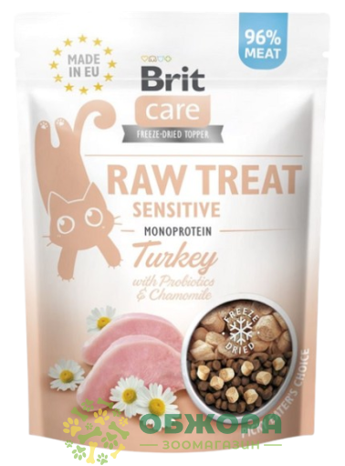 Brit Care Sensitive Turkey